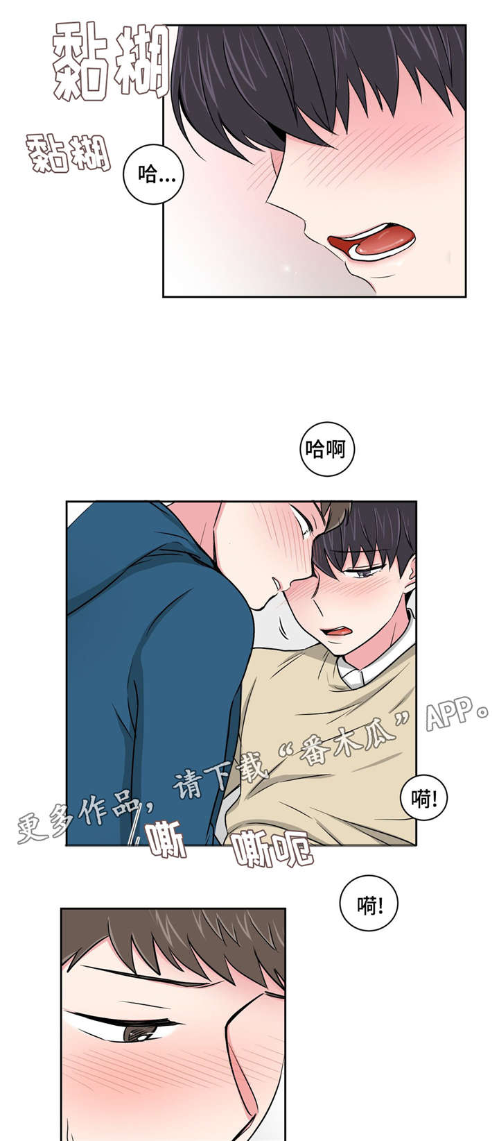 第14章：说给我7