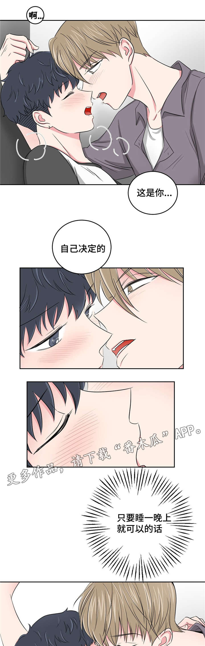 第29章：偿债10