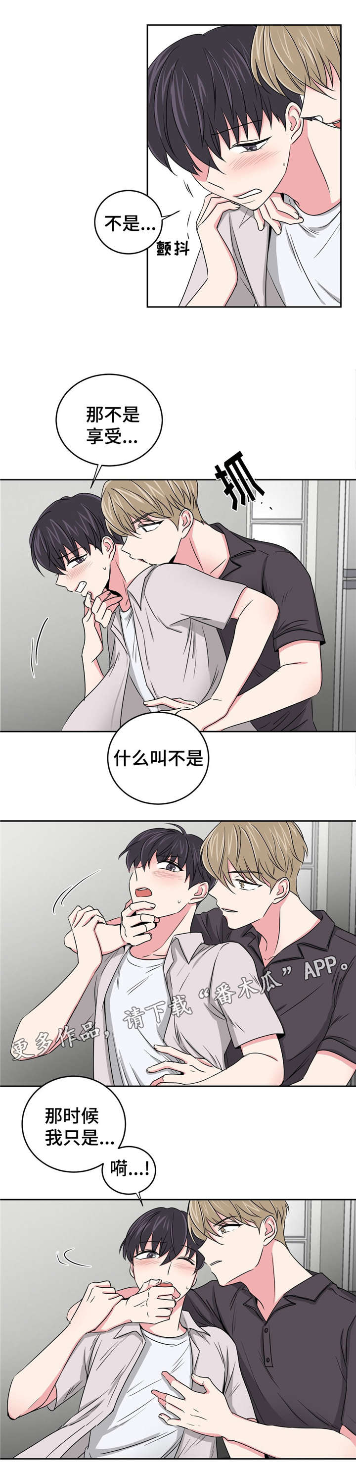 第22章：担心你13