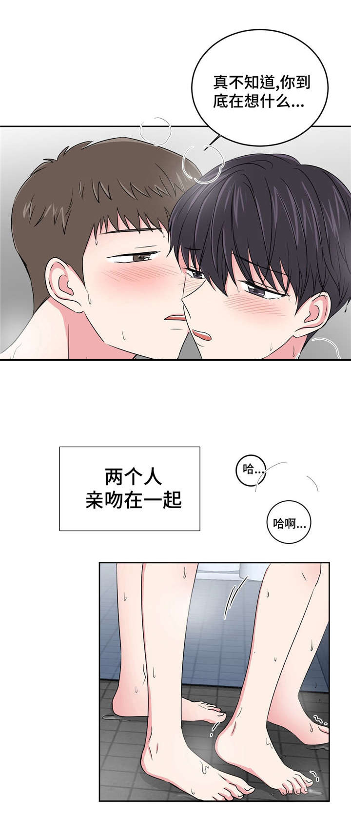 第23章：便利店13