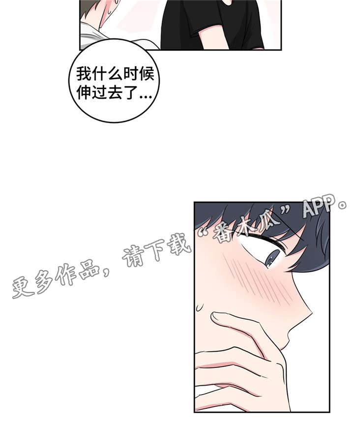 第28章：误会11