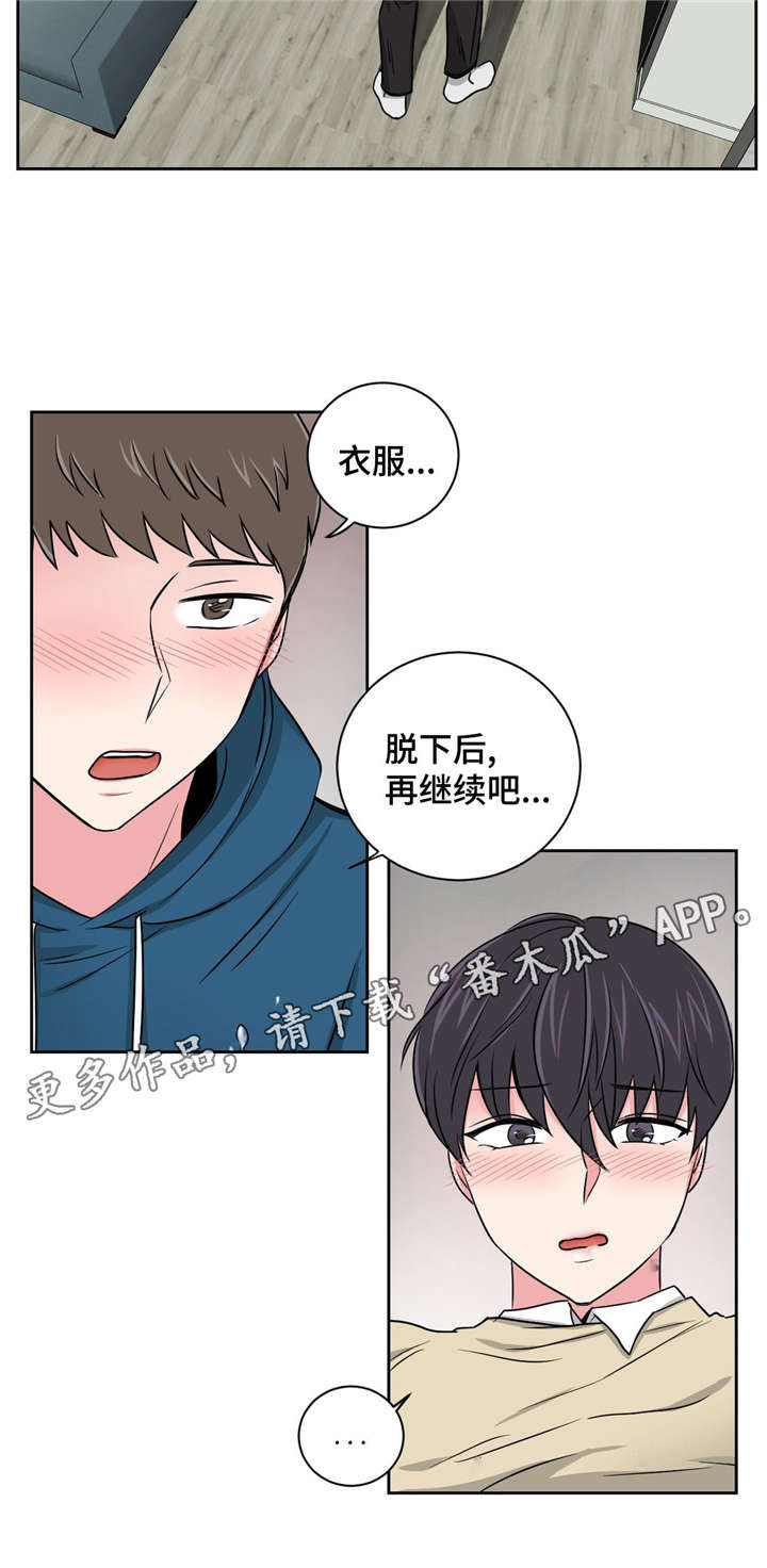 第14章：说给我10
