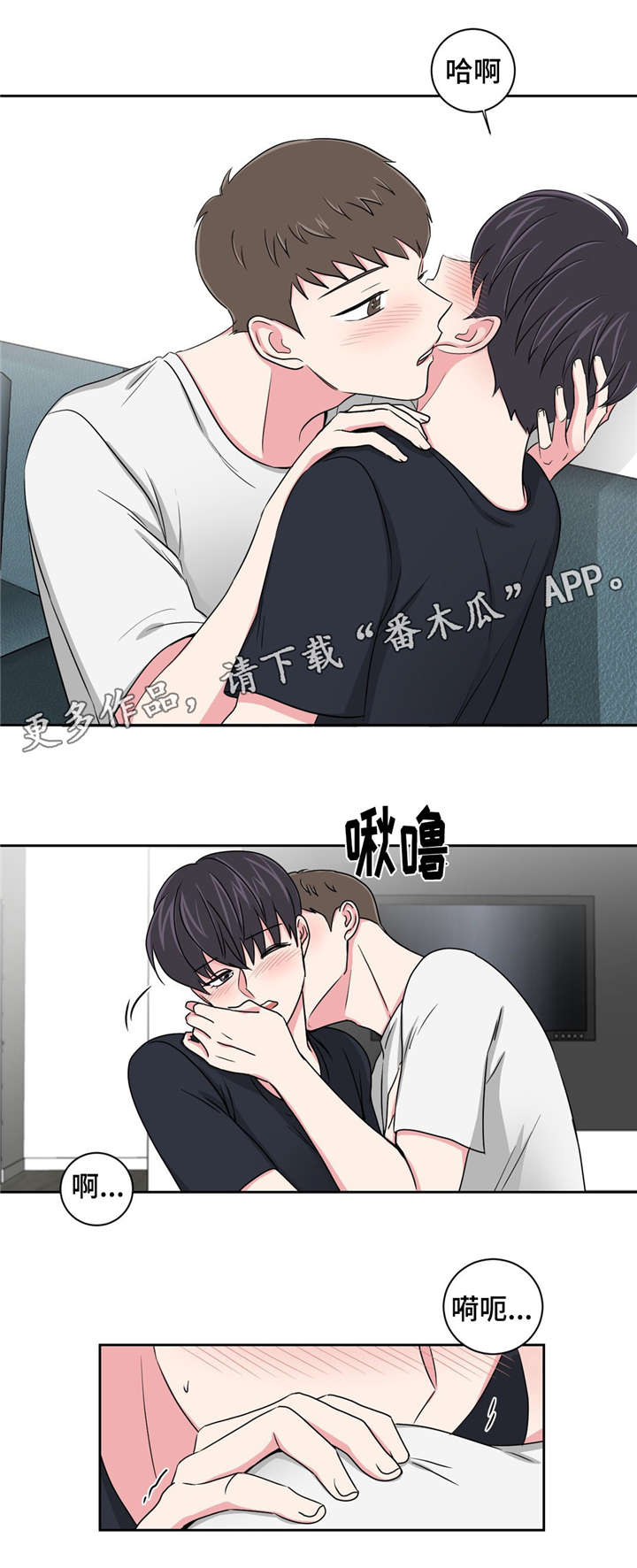 第19章：跟教授吃饭14