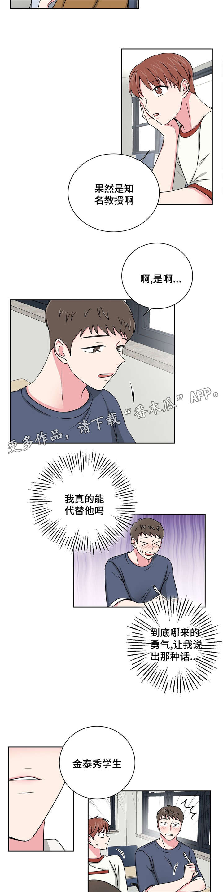 第17章：想了解9