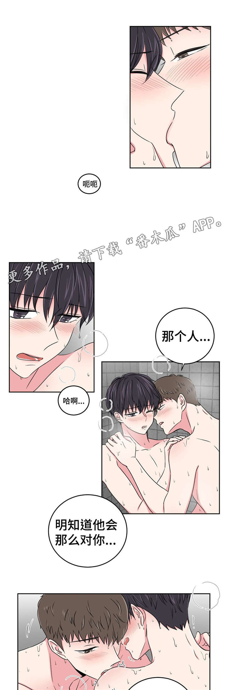 第23章：便利店9