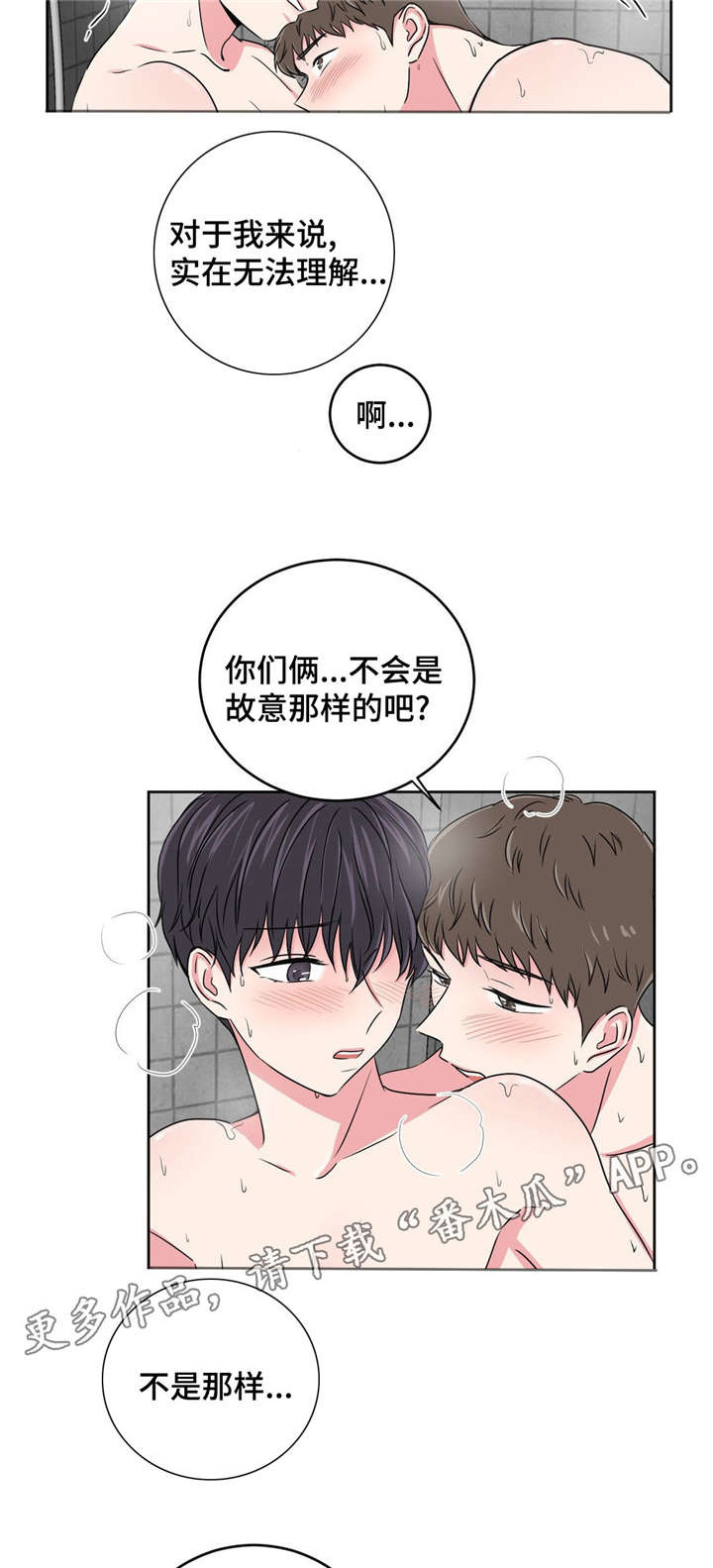 第23章：便利店11