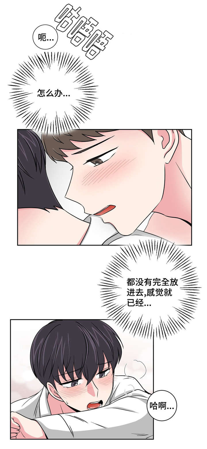 第15章：好友的分析5