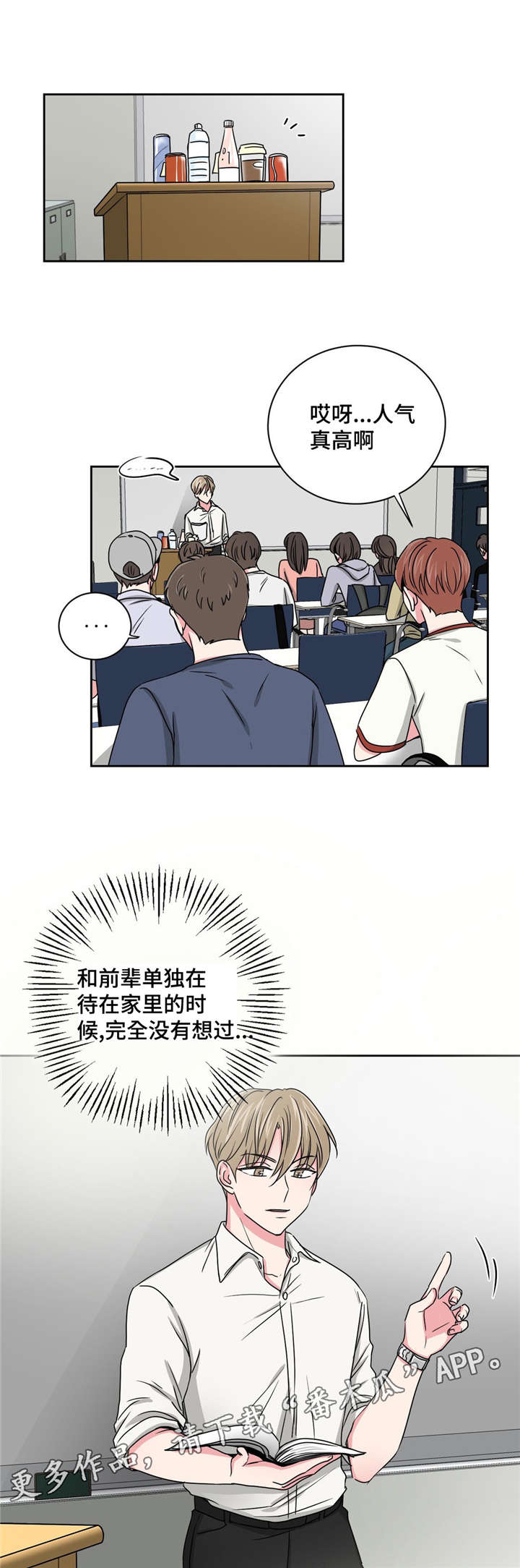 第17章：想了解7