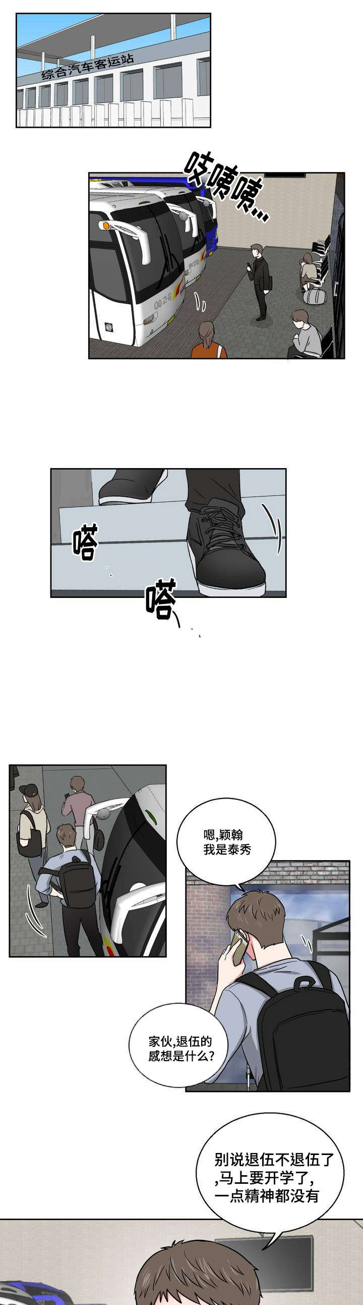 第1章：重新认识0