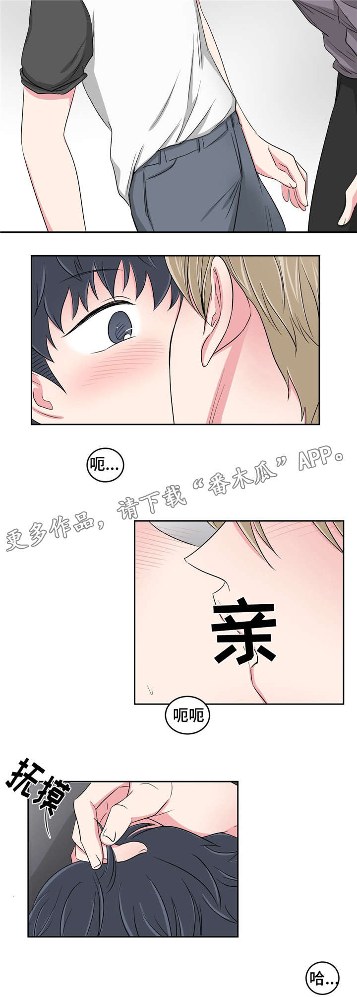第29章：偿债9