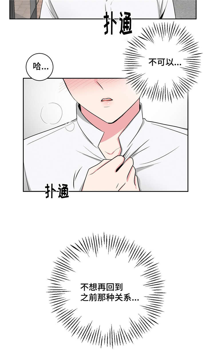 第7章：帮忙解决12