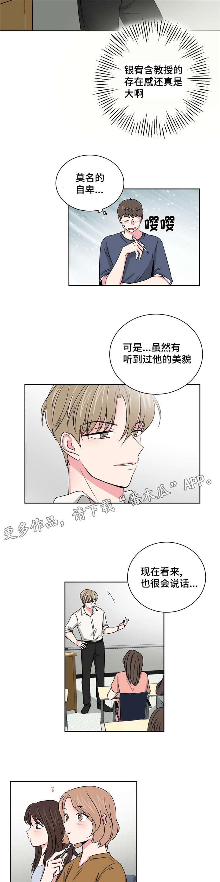 第17章：想了解8