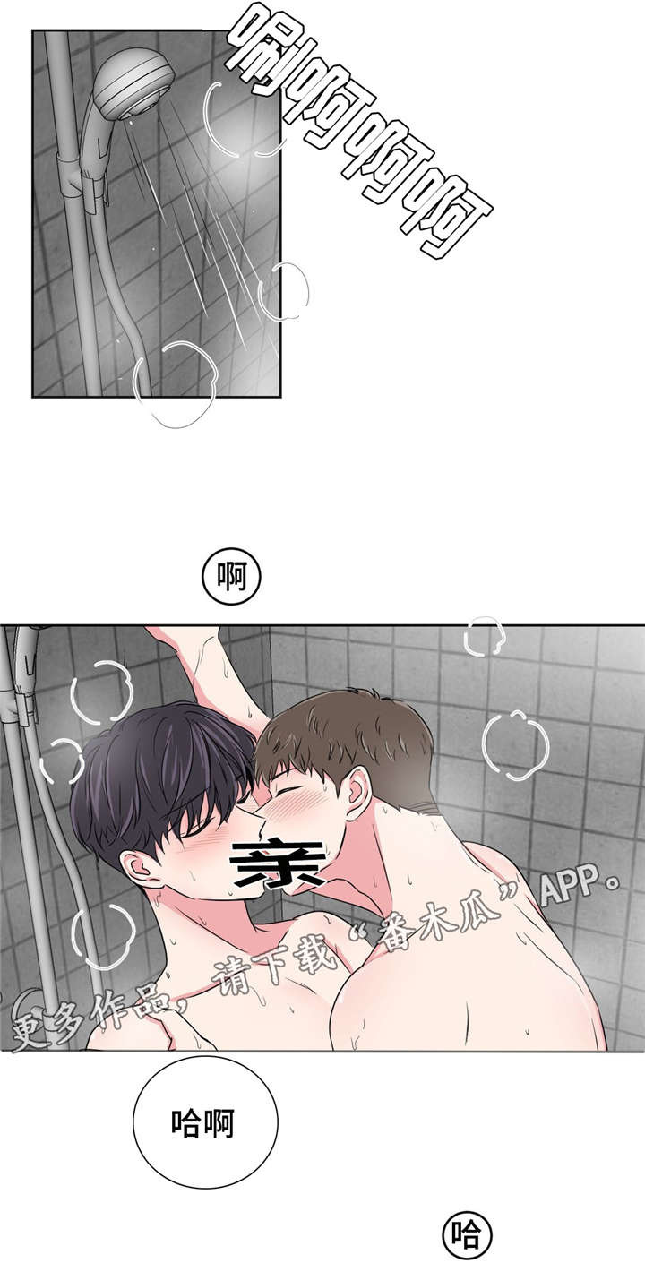 第23章：便利店8