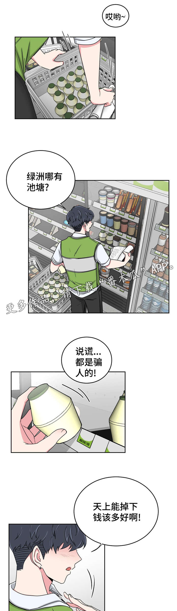 第25章：跟教授回家0