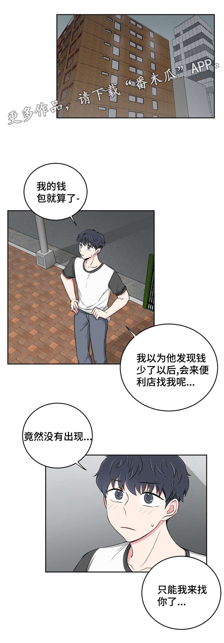 第29章：偿债0