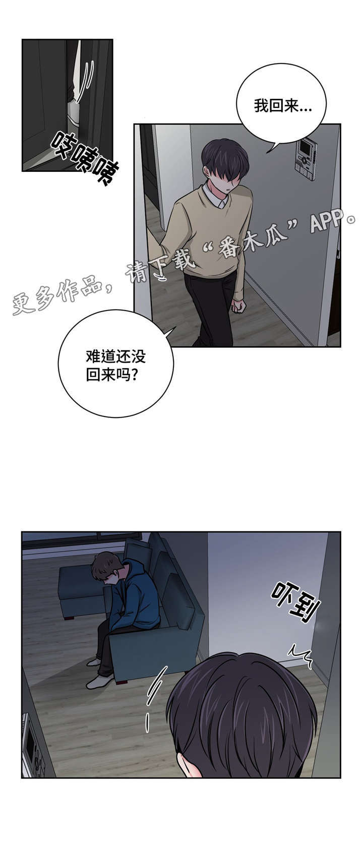 第13章：醒酒之后5