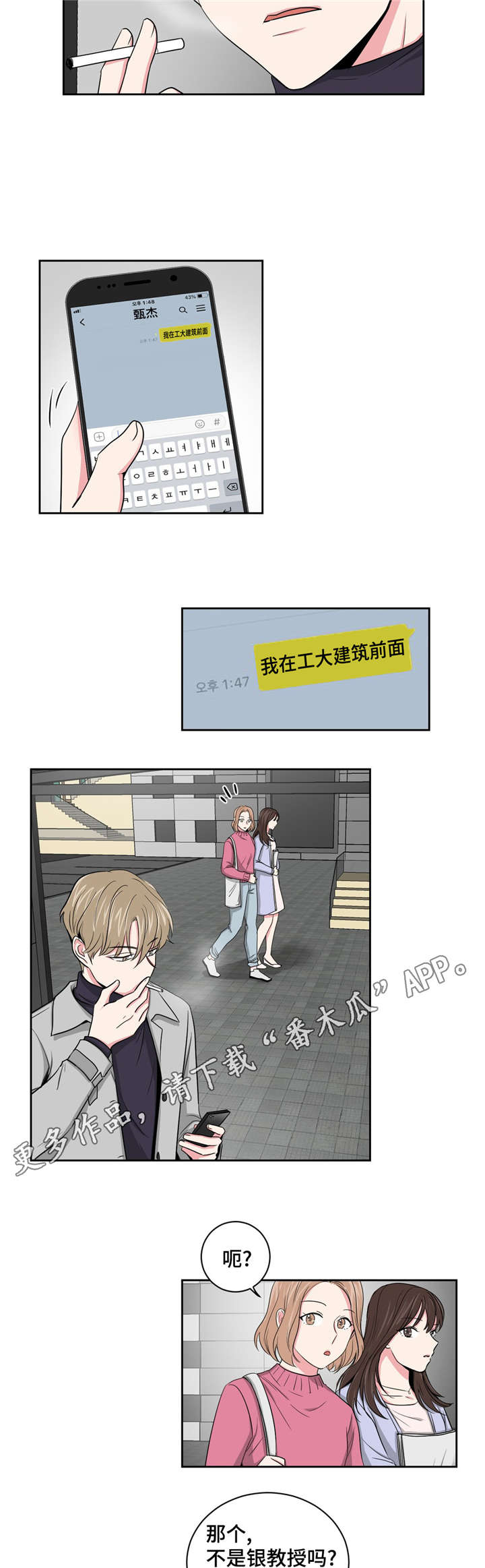 第6章：摊牌7