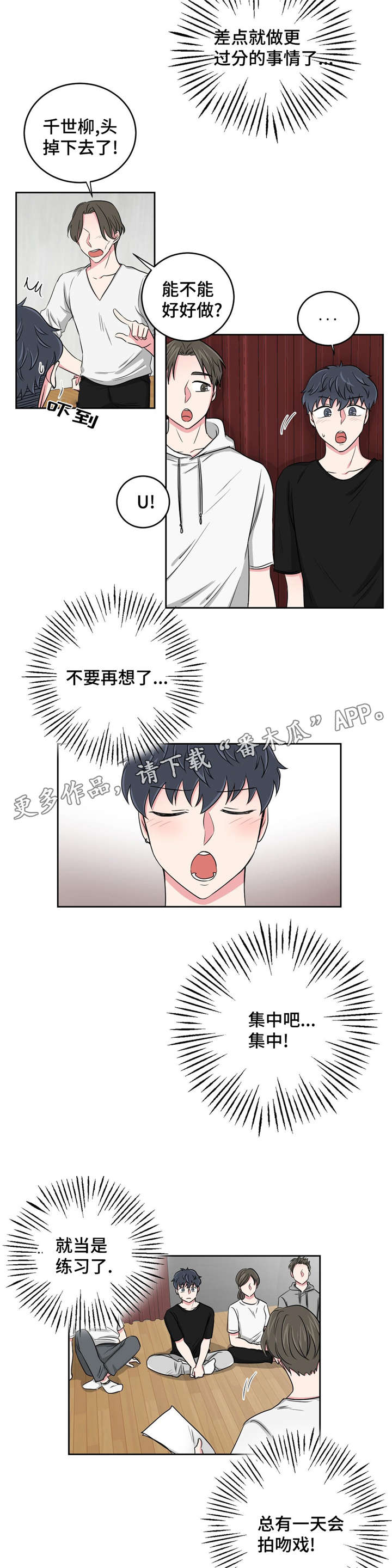 第28章：误会9