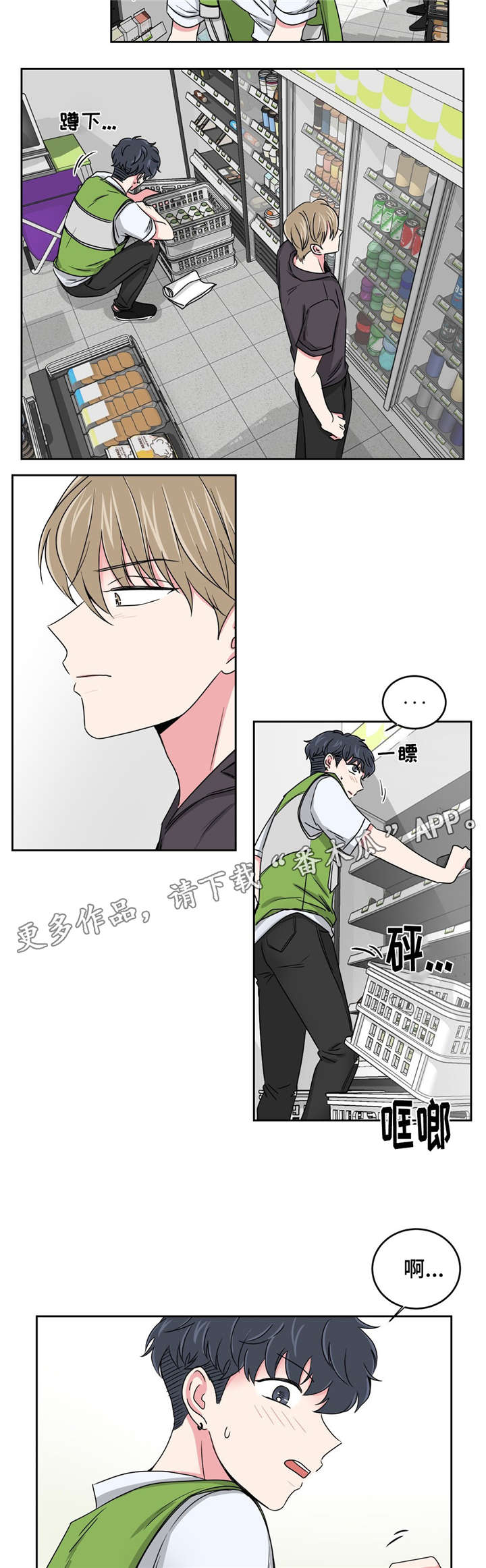 第25章：跟教授回家2