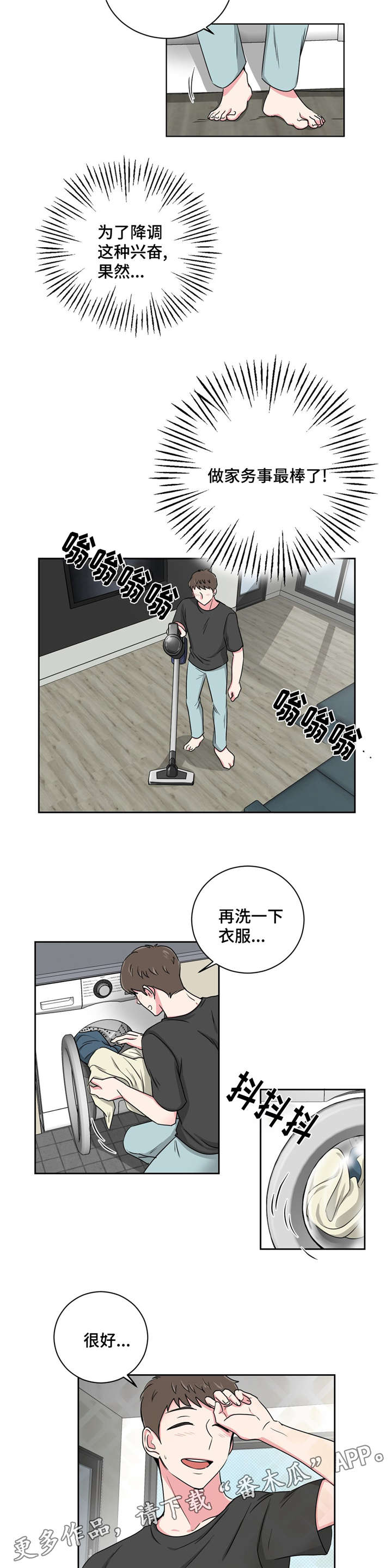 第15章：好友的分析14