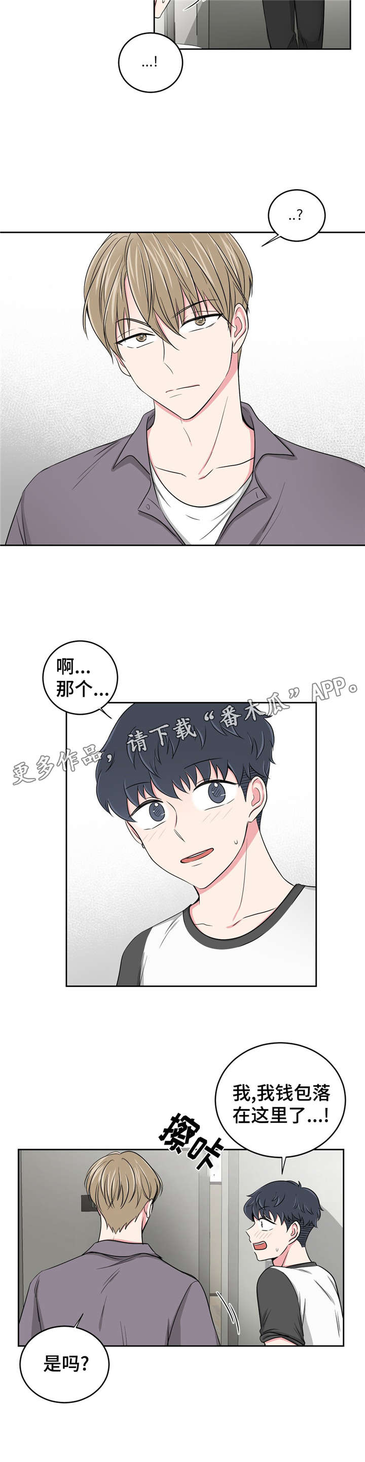 第29章：偿债2