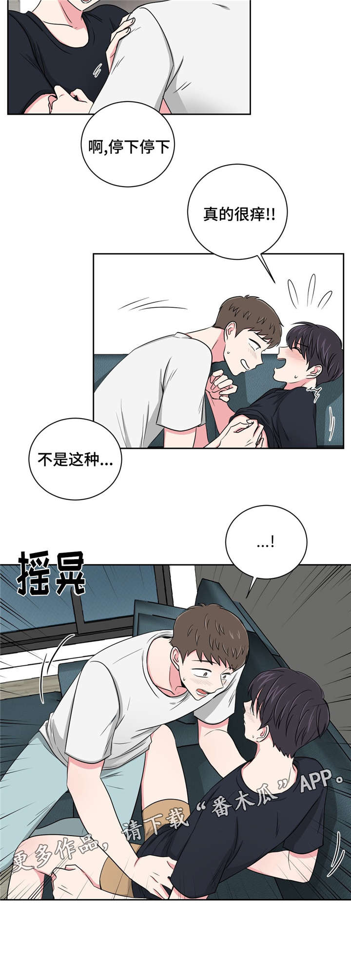 第20章：被灌醉了1