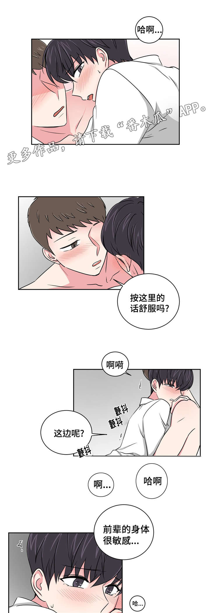 第15章：好友的分析0