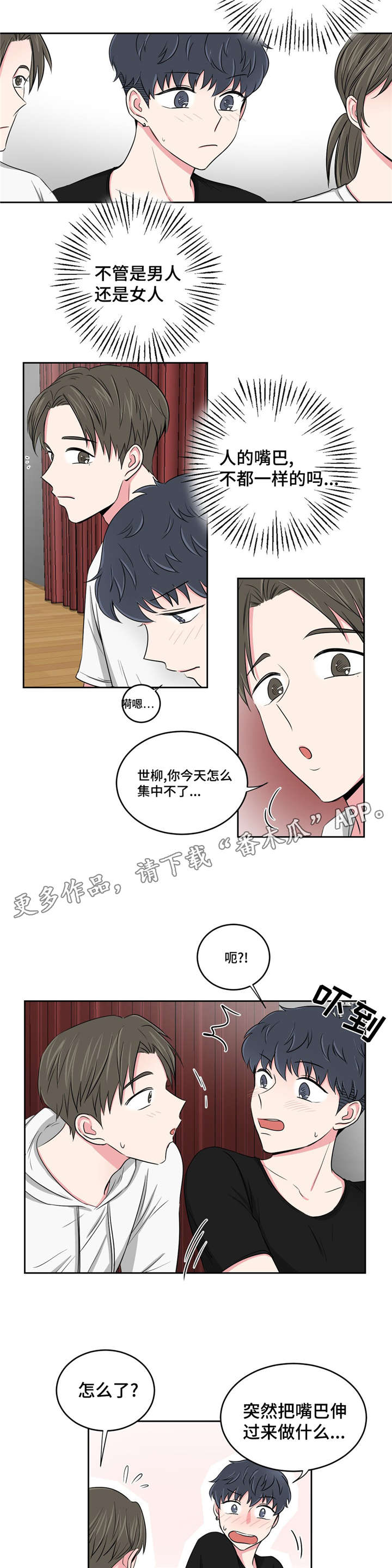 第28章：误会10