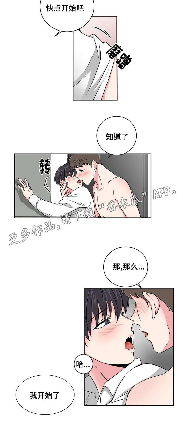 第15章：好友的分析4