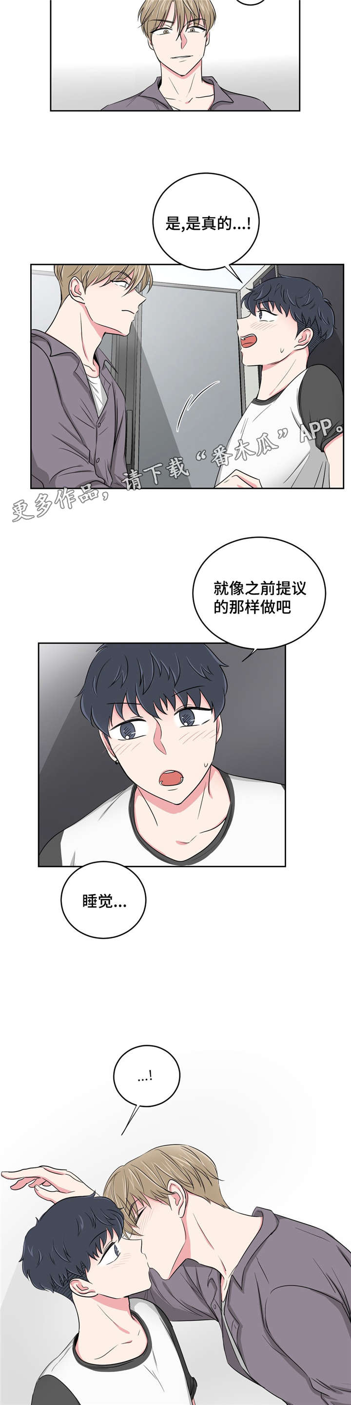 第29章：偿债8