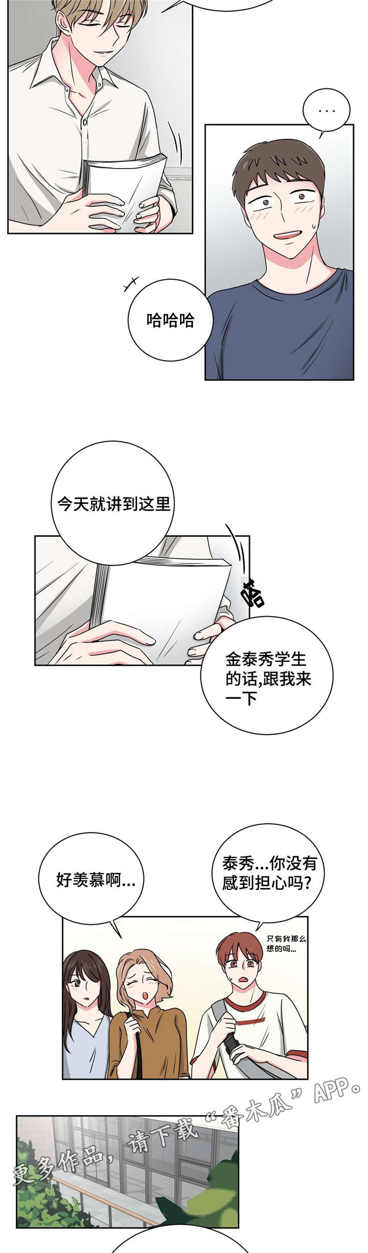 第17章：想了解11