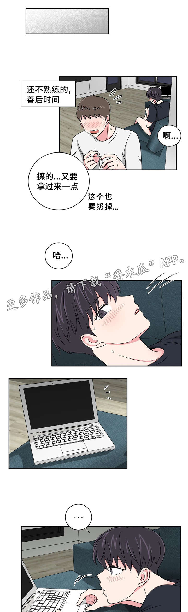 第20章：被灌醉了11