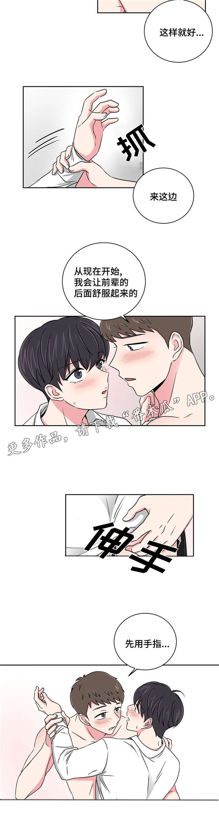 第14章：说给我14