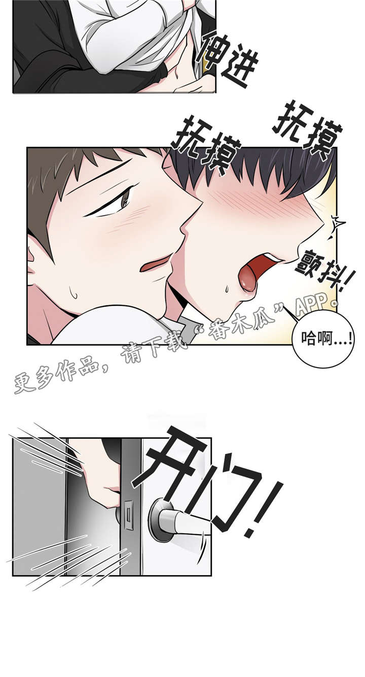 第9章：被掌控4