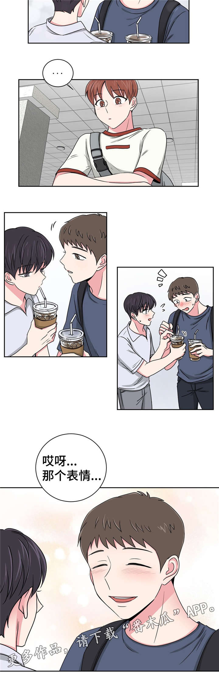 第17章：想了解2