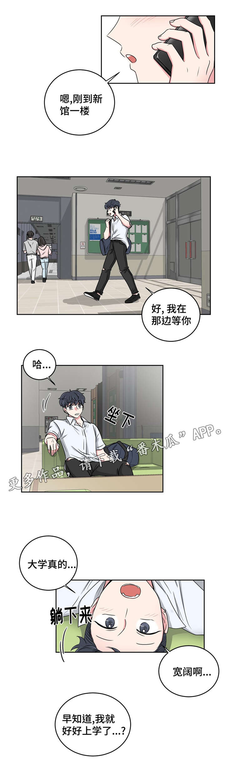 第26章：当做没发生2