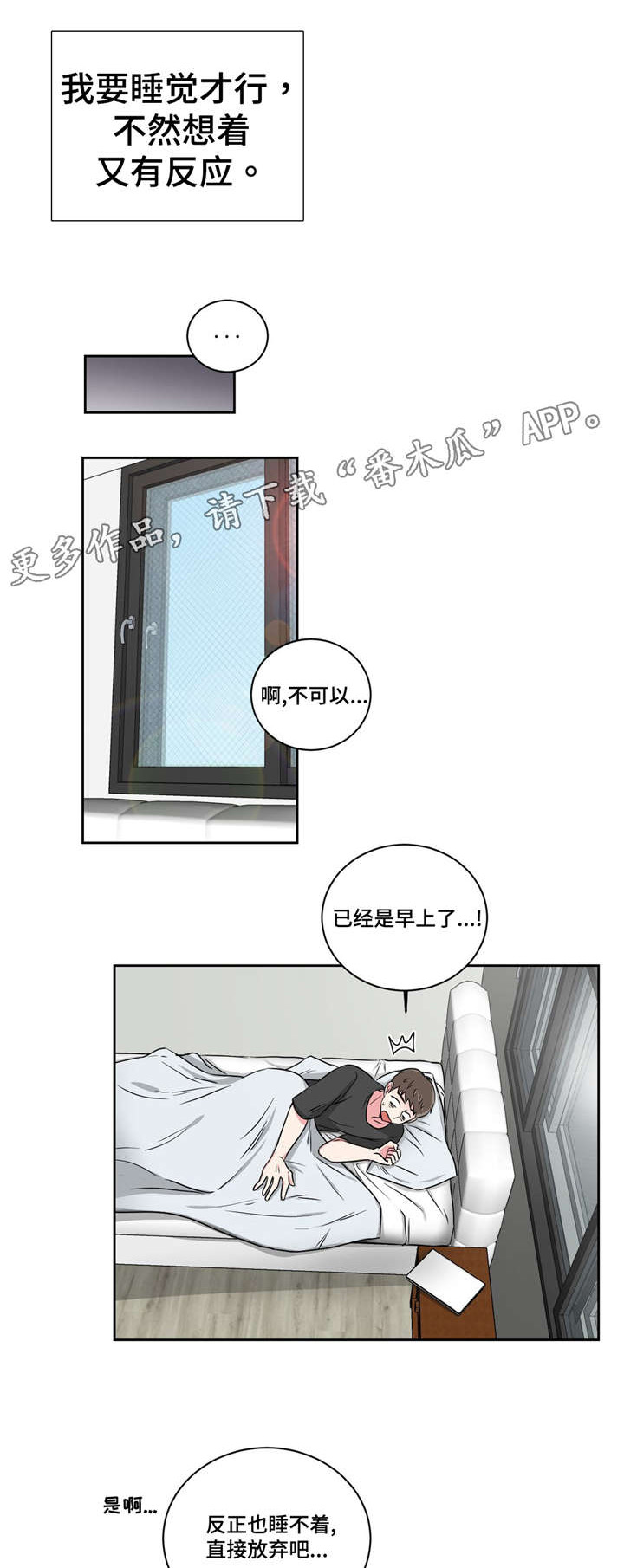 第15章：好友的分析13