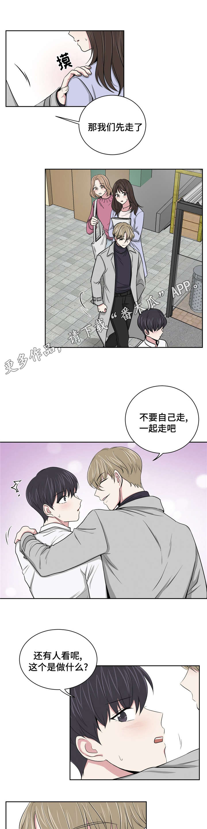 第7章：帮忙解决1