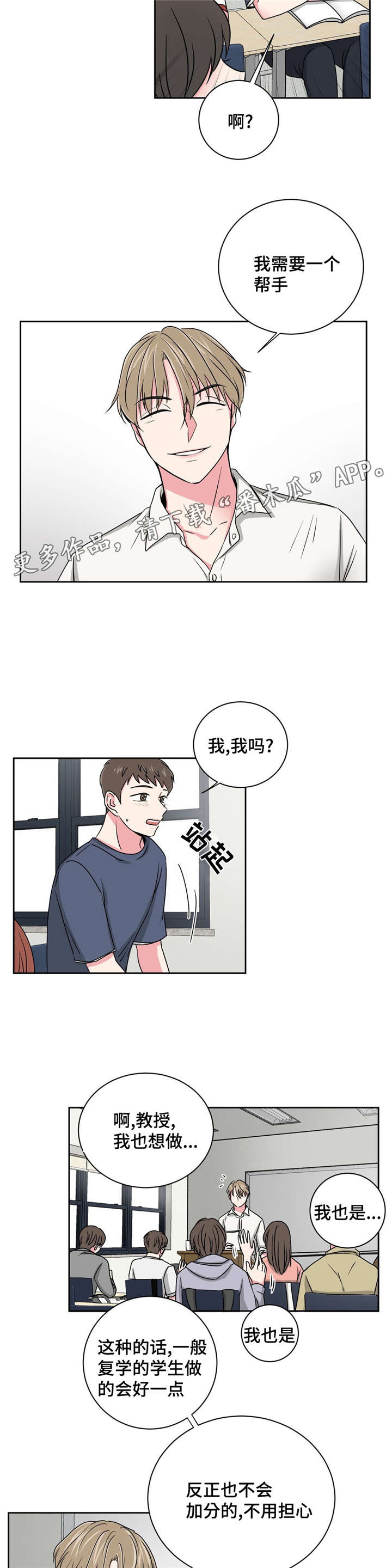 第17章：想了解10