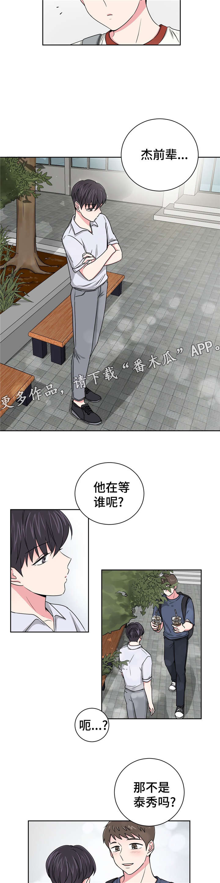 第17章：想了解1