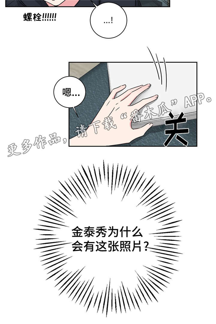 第20章：被灌醉了14