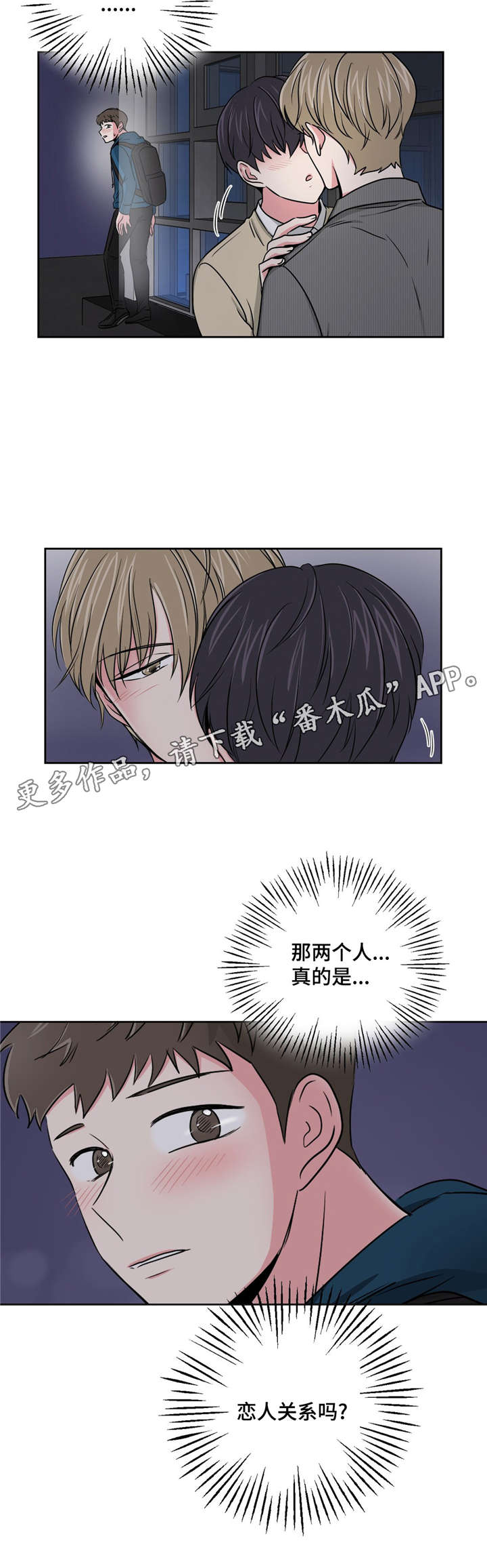 第13章：醒酒之后4