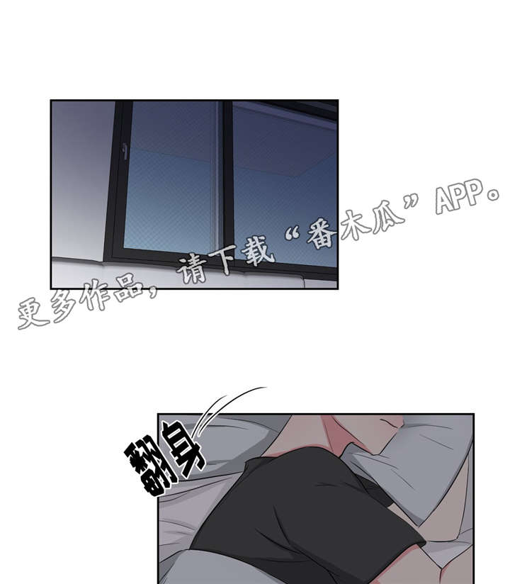 第15章：好友的分析10