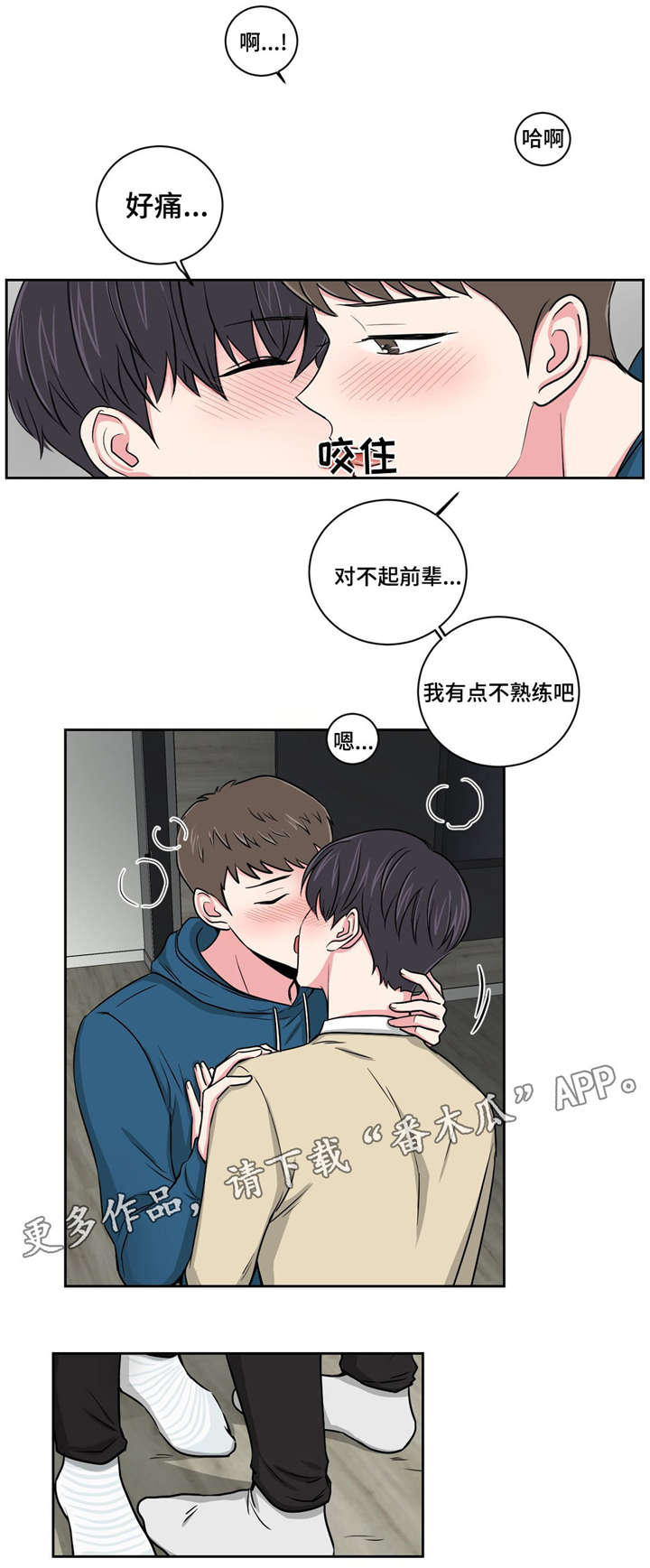 第14章：说给我0