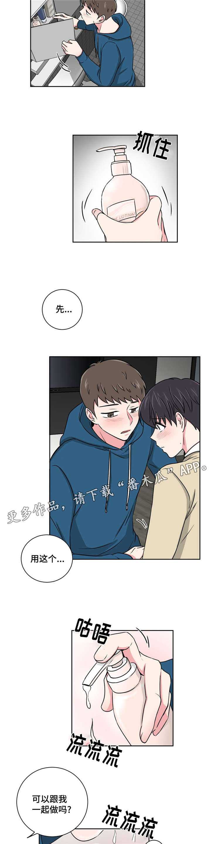 第14章：说给我5