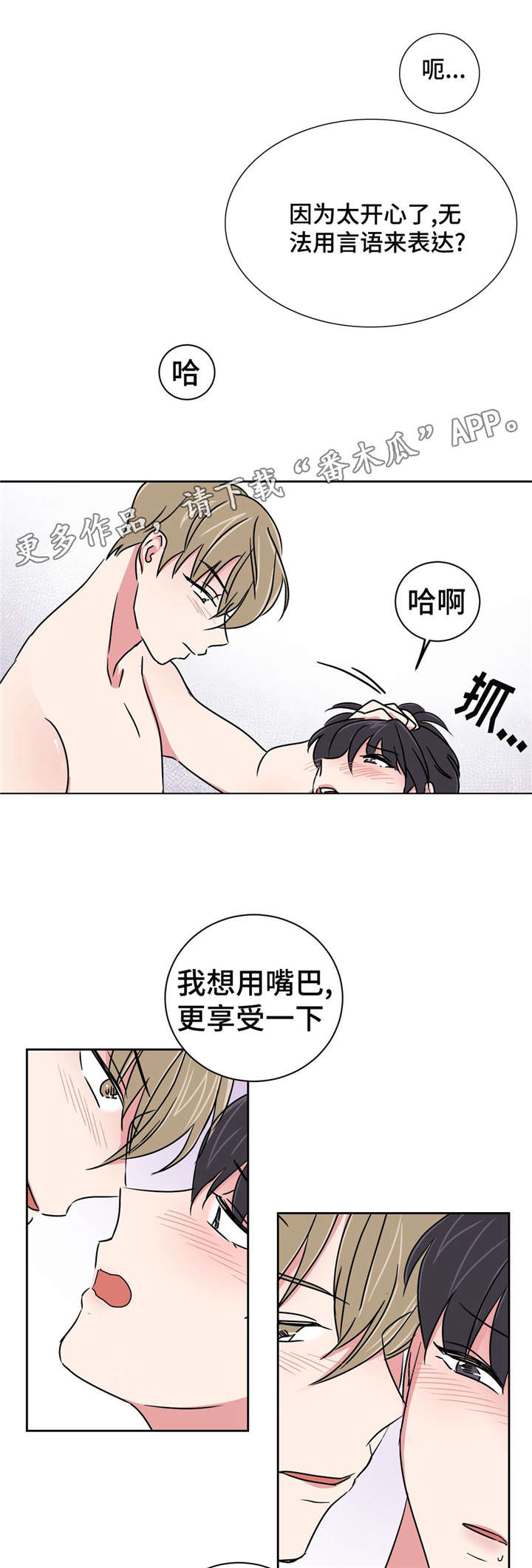 第11章：跟教授的关系0