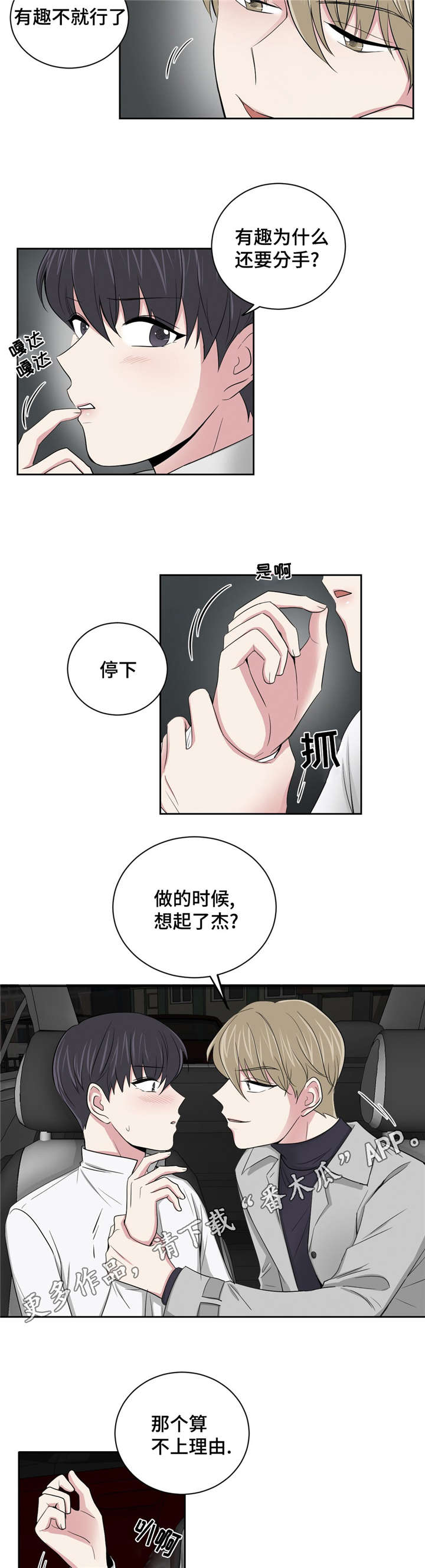 第7章：帮忙解决4