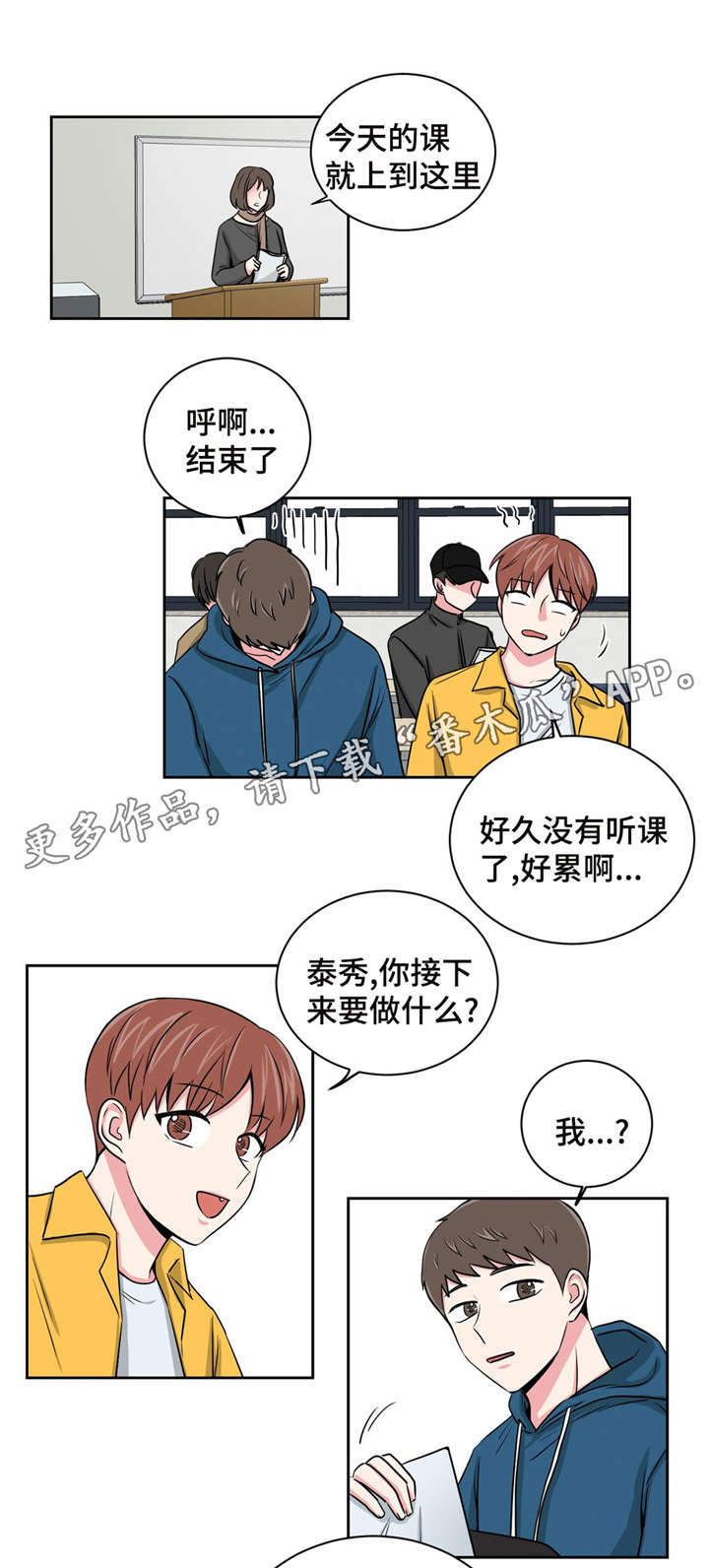 第12章：先让前辈开心5