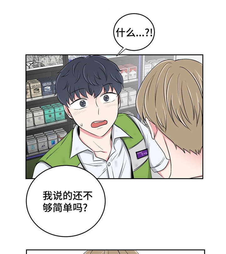 第27章：用身体偿还0