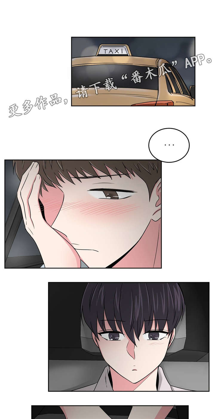 第23章：便利店6
